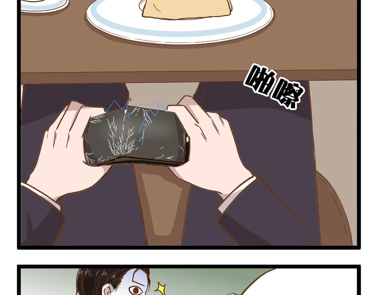 第48话 生日礼物20
