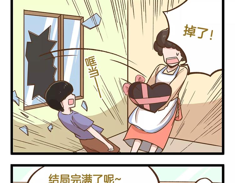 第15话 无厘头的大侦探！24