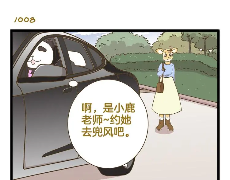 第145话 最强驾校学员2