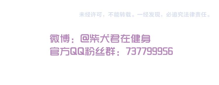 第183话 告别预警32