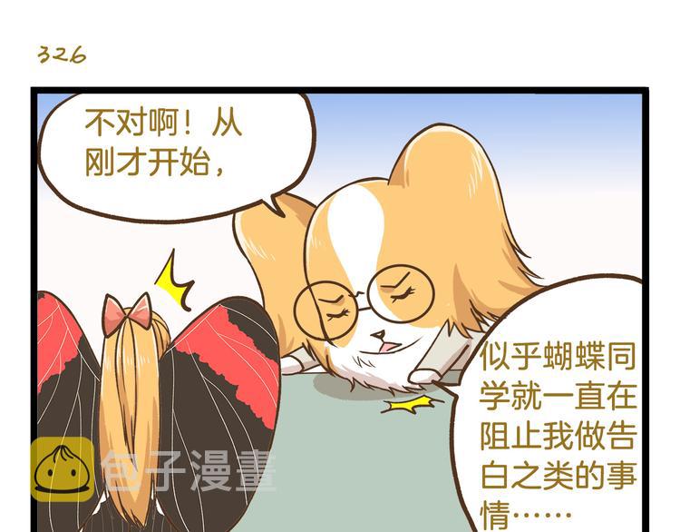 第47话 开火了！18