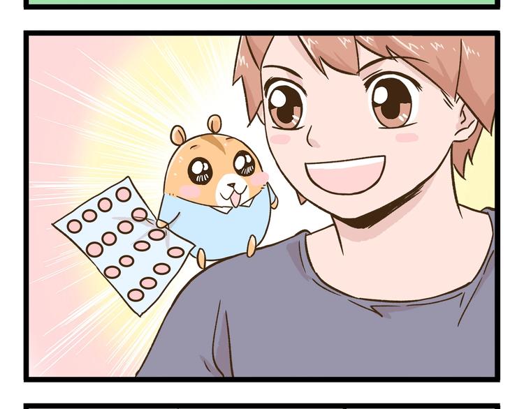 第113话 社交优势27