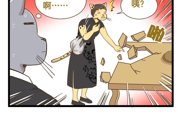 第184话 梦想与现实21