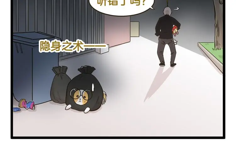 第147话 成长中的离别21