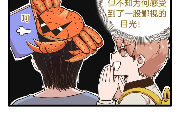 第45话 催稿魔王！13