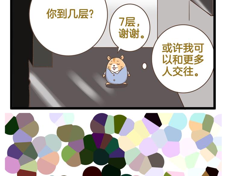 第169话 向流星许愿35