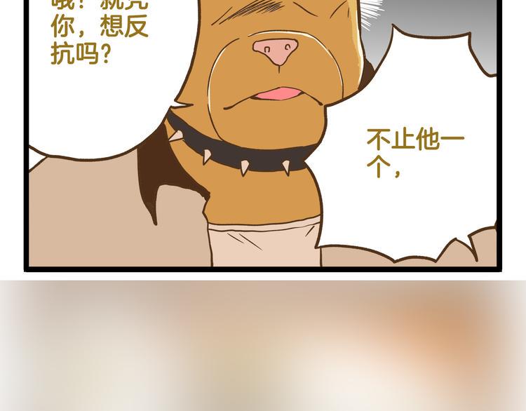 第117话 文学少年35