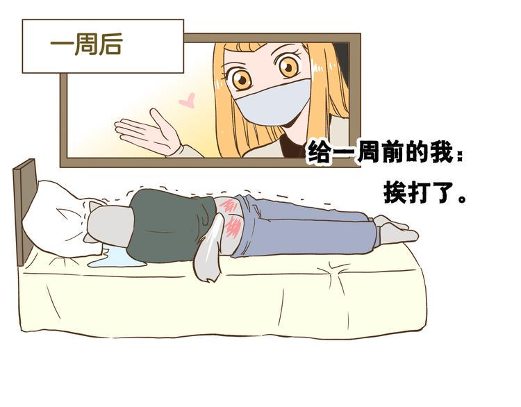 第129话 告诉那个寂寞的我30