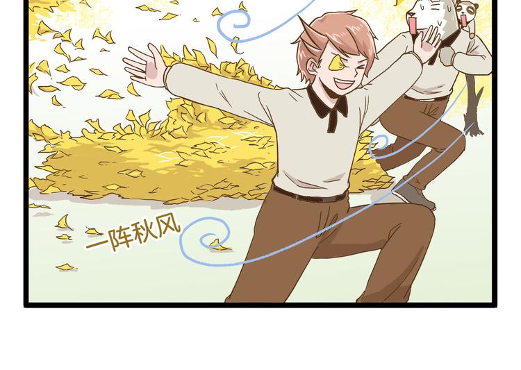 第49话 少年请不要玩火！13