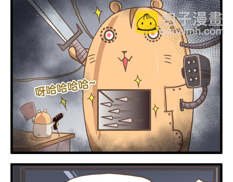 第36话 校园夜话24