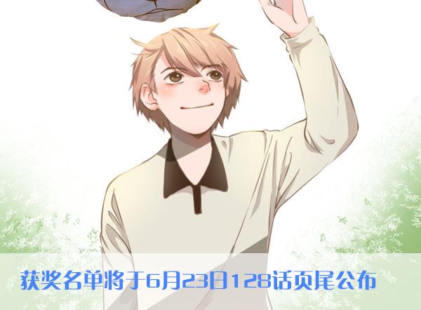 第127话 男人的浪漫43