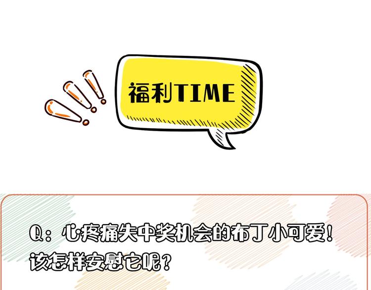 第113话 社交优势38