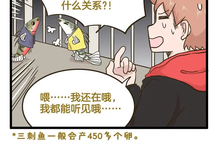 第151话 最爱你的人17