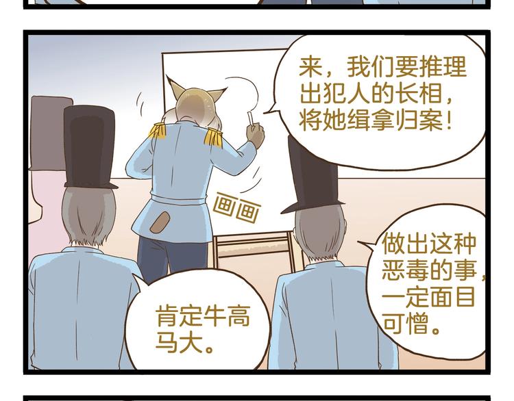 第95话 完美结局哦15