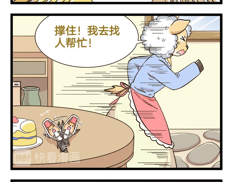 第173话 小红帽篇23