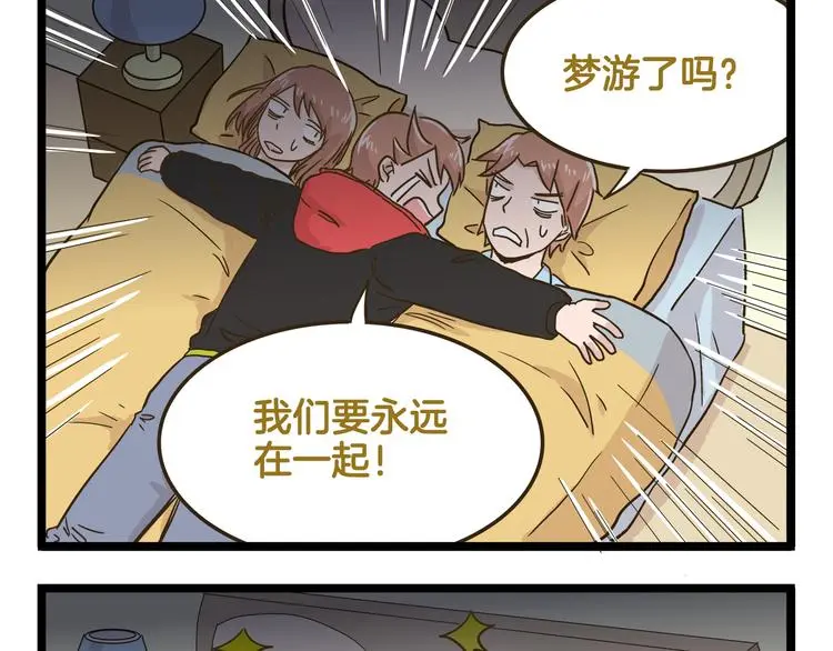 第151话 最爱你的人28