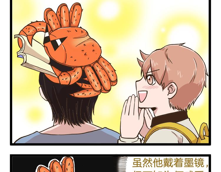 第45话 催稿魔王！12