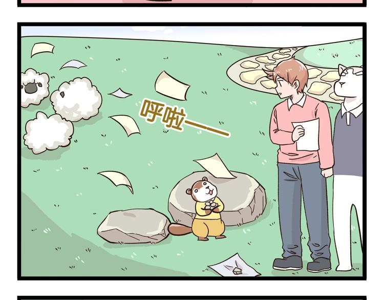 第167话 寒假作业23