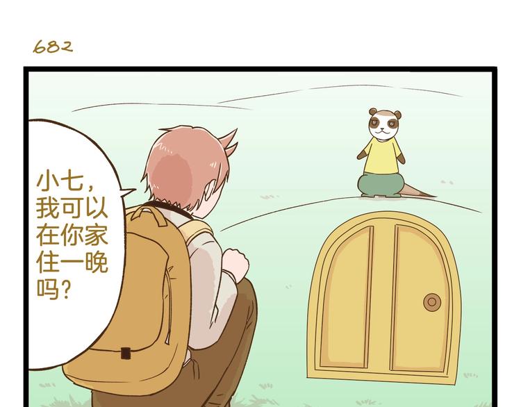 第98话 当成绩出来的那刻14