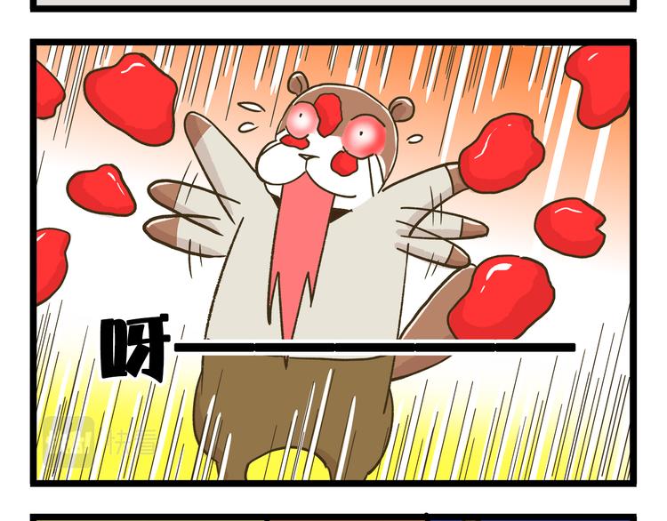 第187话 血泪的告别会19