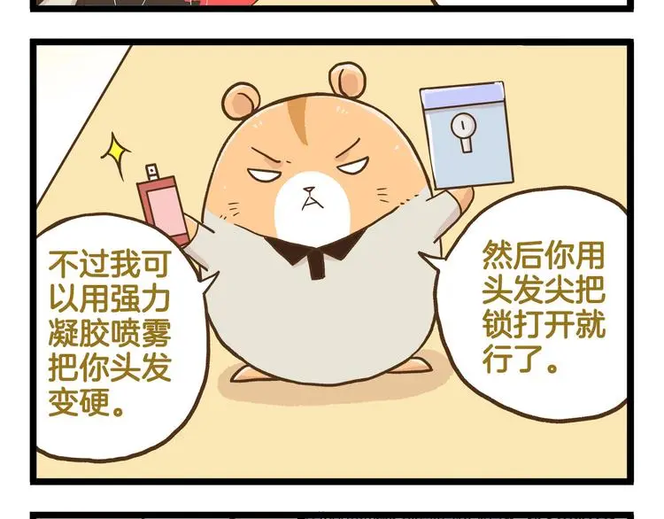 第131话 “死期”将至19