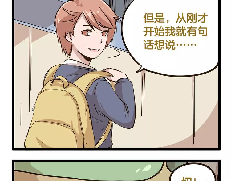 第18话 家庭调查12