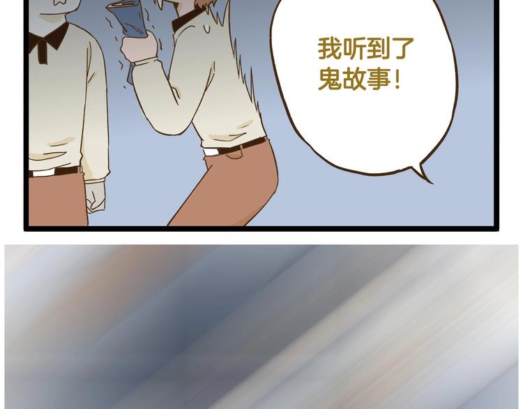 第113话 社交优势35