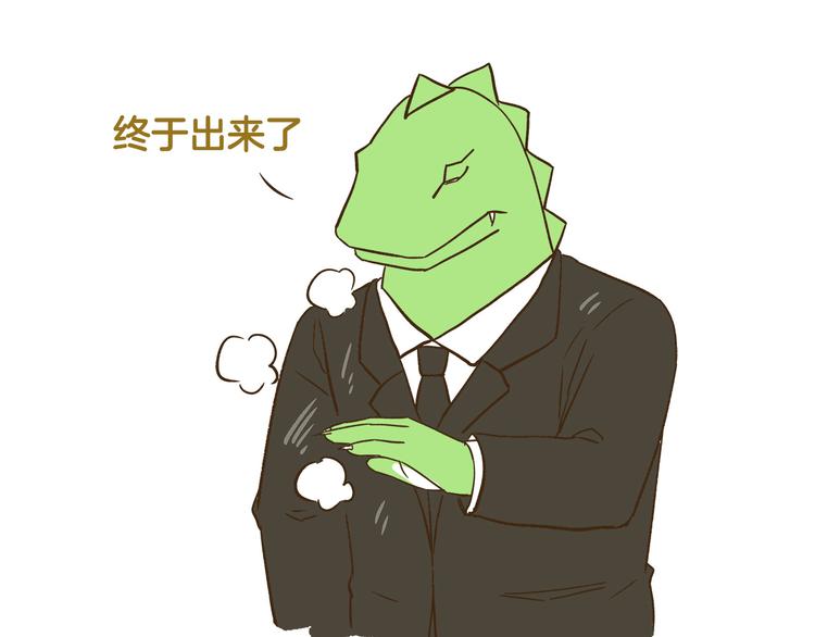 第115话 鳄鱼的眼泪30