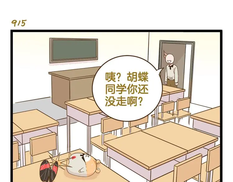 第131话 “死期”将至22