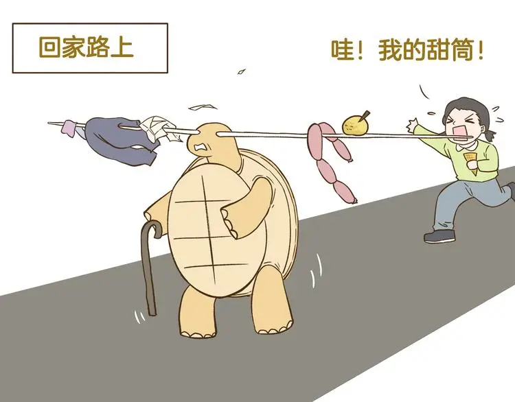 第164话 谁是小丑30