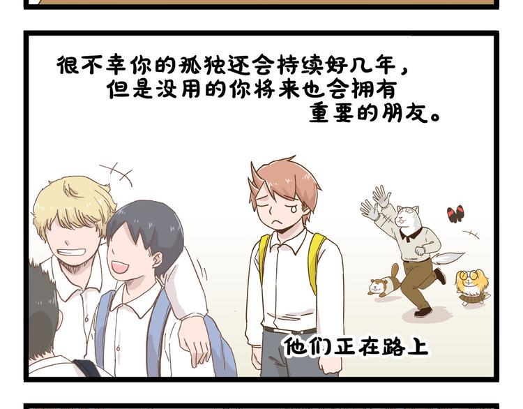 第129话 告诉那个寂寞的我23