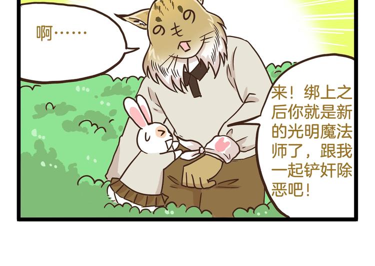 第71话 我不是路人25