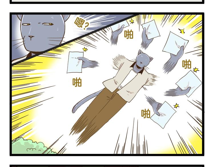第113话 社交优势15