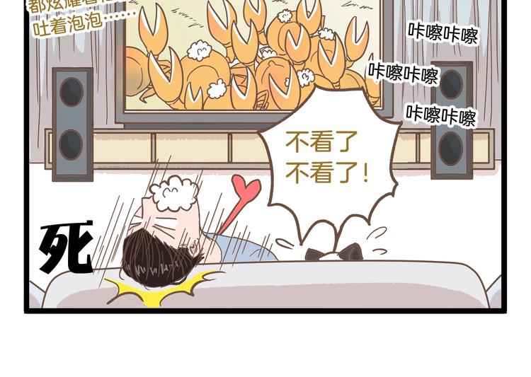 第83话 催稿大魔王13
