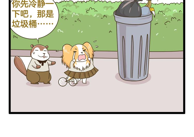 第183话 告别预警13