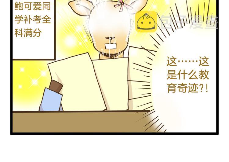 第55话 凭实力切换自如29