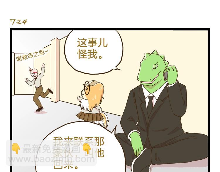 第104话 最后的倔强14