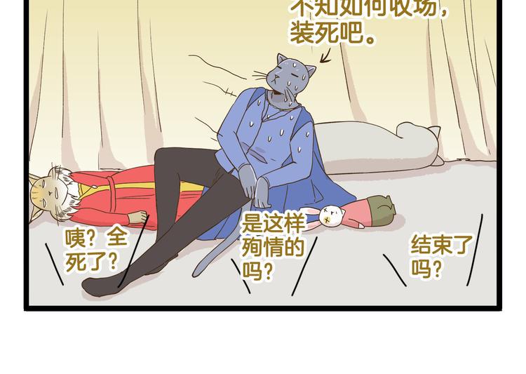 第121话 校庆【下篇】25