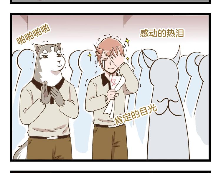 第76话 桃李满天下27