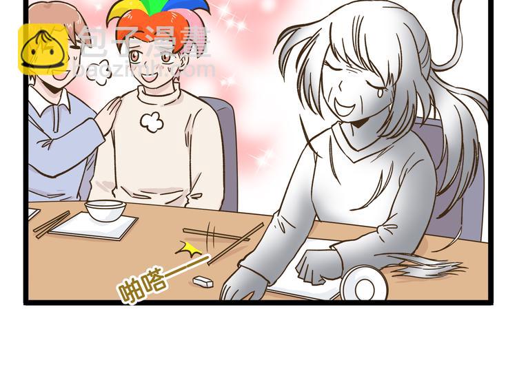 第165话 芳心纵火犯5