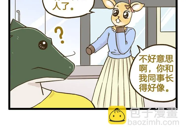 第137话 哥哥请再爱我一次5