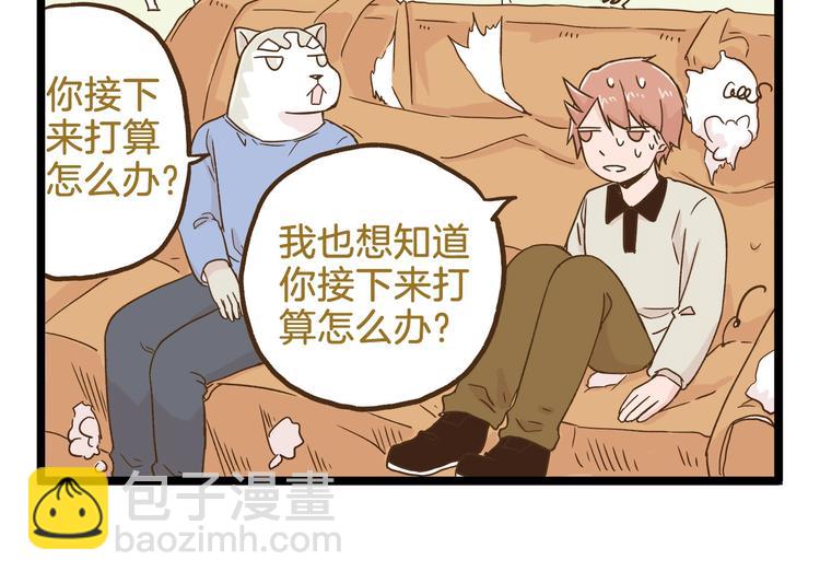 第98话 当成绩出来的那刻9