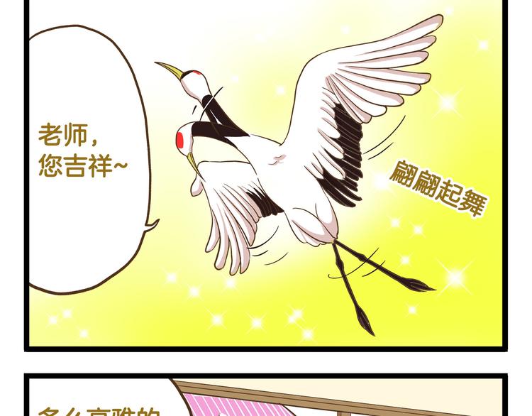 第40话 最害怕的事发生了12
