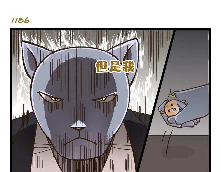 第170话 文学巅峰18