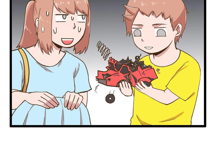 第69话 幸运星！5