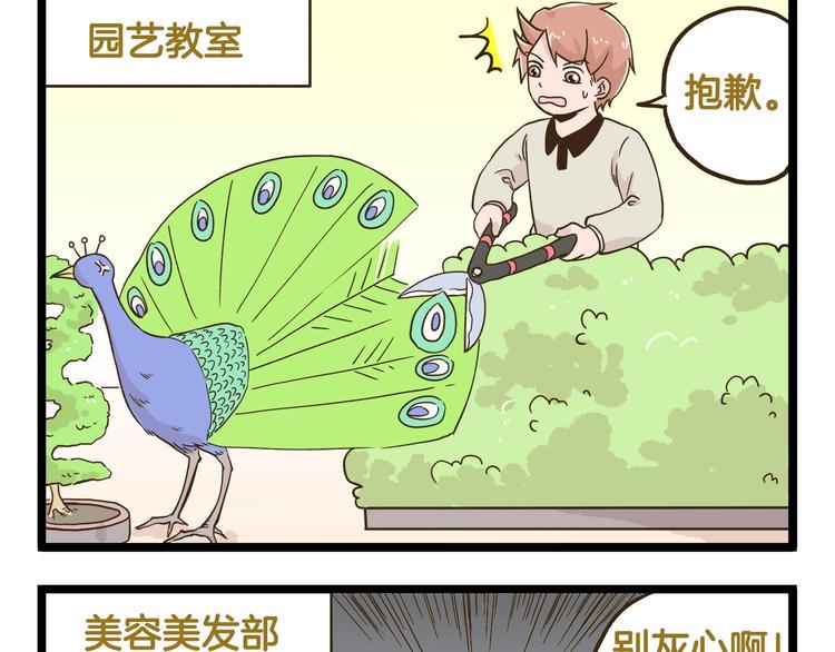 第127话 男人的浪漫16