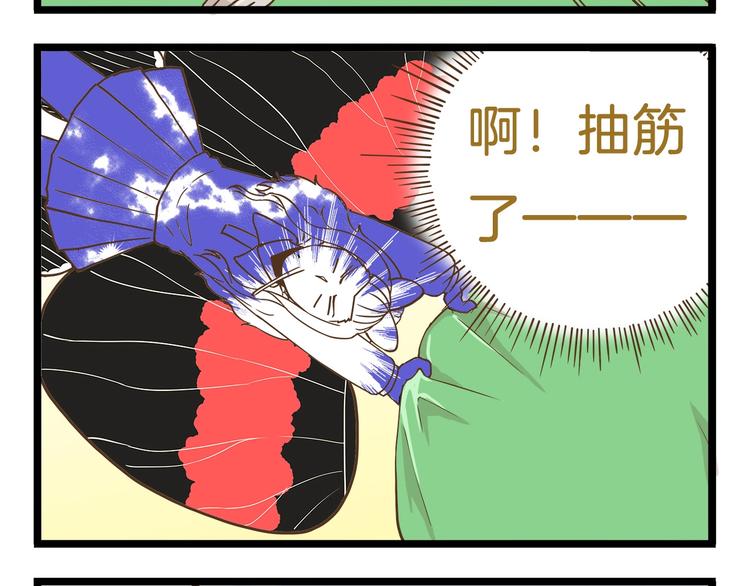 第64话 我酸了15