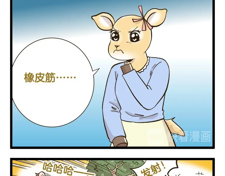 第156话 抑郁的假日20