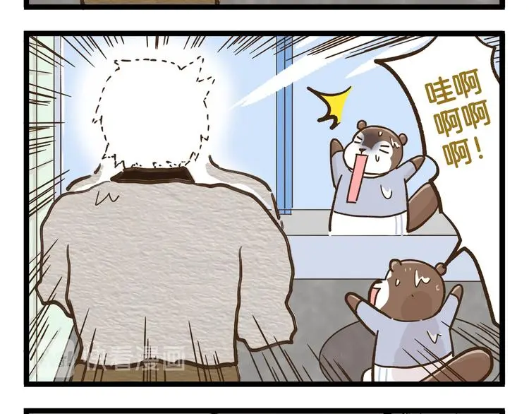 第158话 小意思啦23