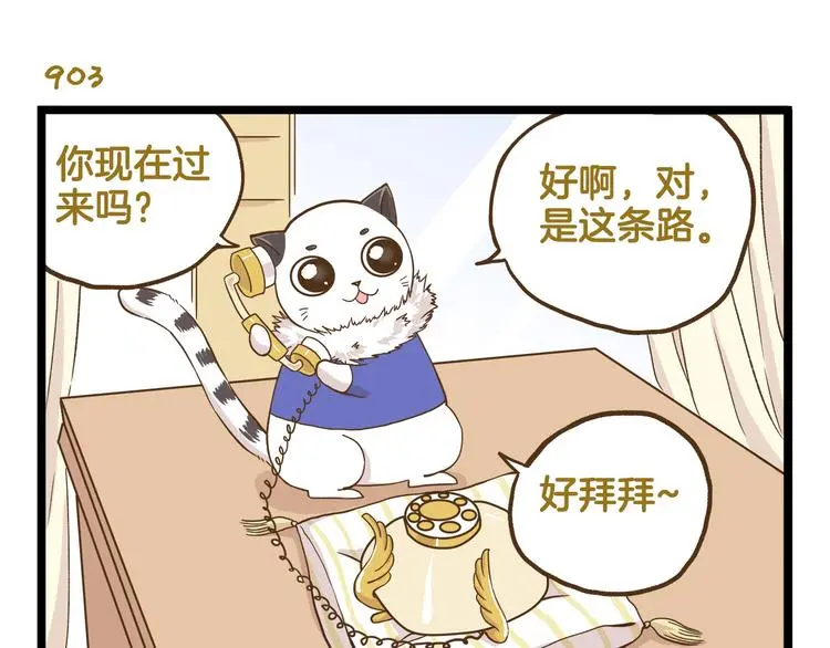 第130话 探病2